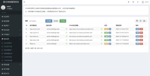 图片[5]-彩虹聚合DNS管理V2.1系统源码，支持SSL证书自动申请与部署-IT技术网